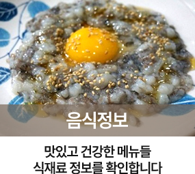 삼호짱뚱이