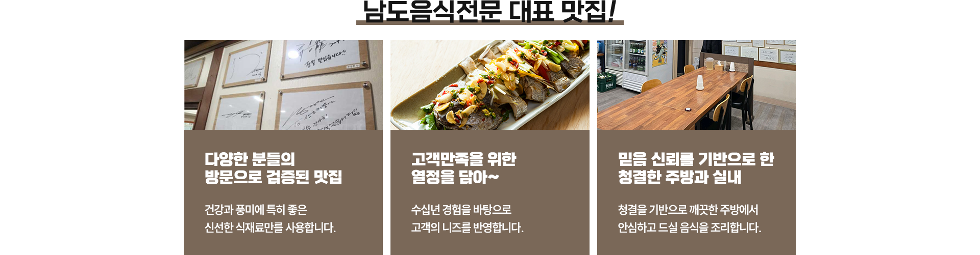 삼호짱뚱이