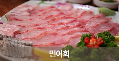 삼호짱뚱이