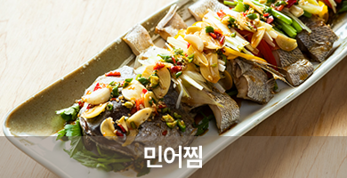 삼호짱뚱이