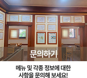 삼호짱뚱이