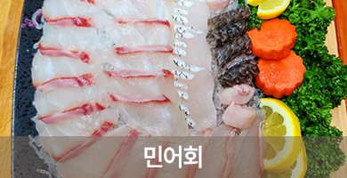 삼호짱뚱이